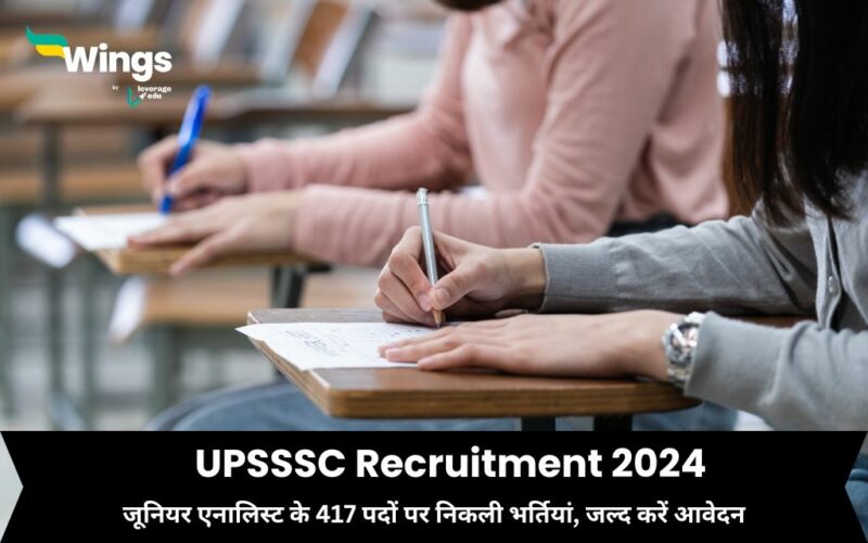 UPSSSC Recruitment 2024