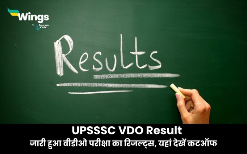 UPSSSC VDO Re-exam Result 2024