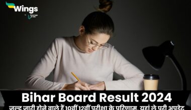 Bihar Board Result 2024