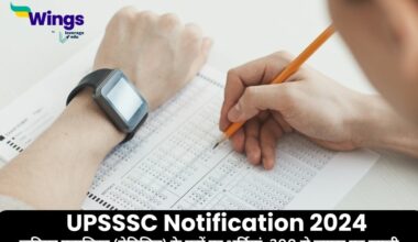 UPSSSC Notification 2024
