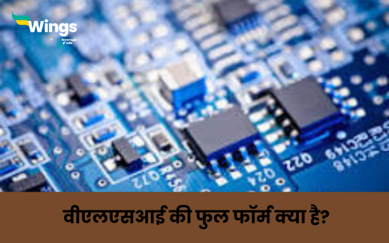 VLSI Full Form in Hindi