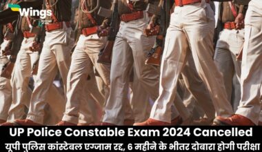 UP Police Constable Exam 2024 Cancelled