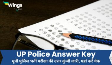 UP Police Answer Key