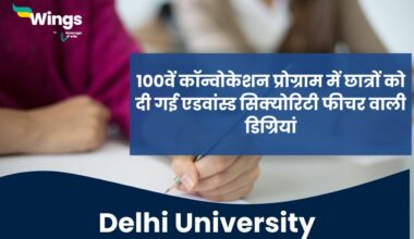 Delhi University ke 100th convocation program mein students ko di gai degrees