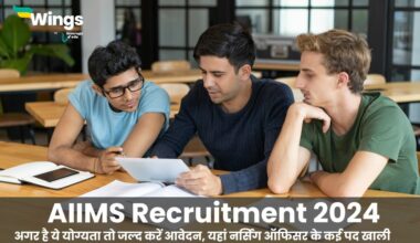 AIIMS Recruitment 2024