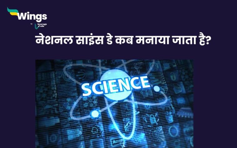 global parents day kab manaya jata hai