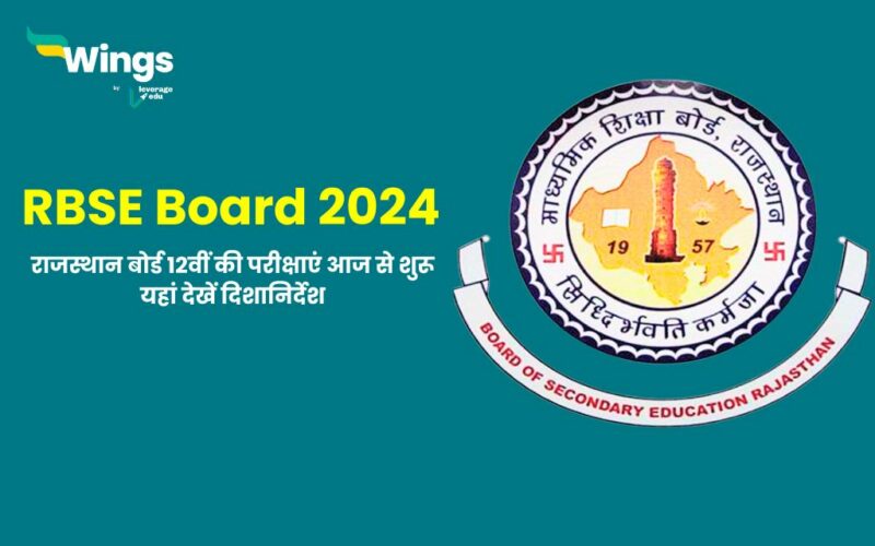 RBSE Rajasthan Board Exam 2024