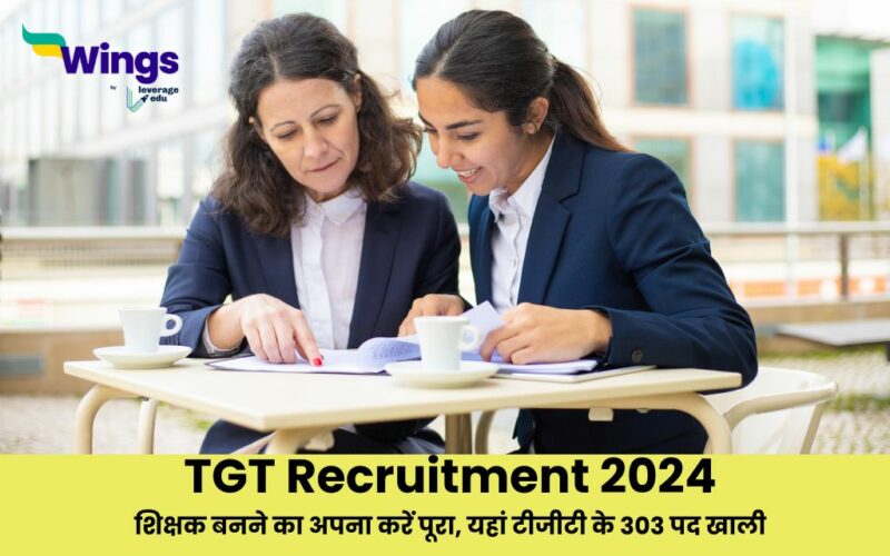 TGT Recruitment 2024