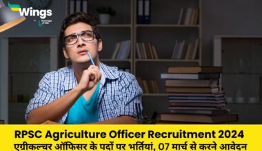 RPSC Agriculture Officer