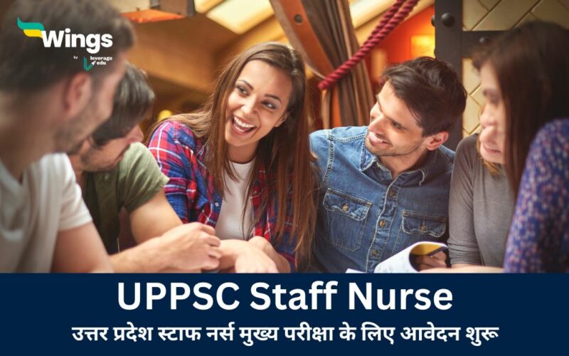 UPPSC Staff Nurse  