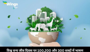 World Wildlife Day Speech in Hindi