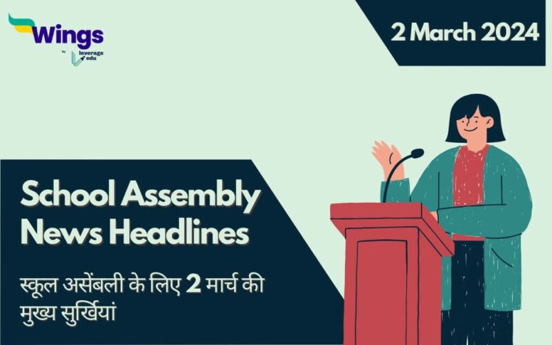 Today School Assembly News Headlines in Hindi (2 March) (1)