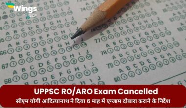 RO/ARO Exam Cancelled
