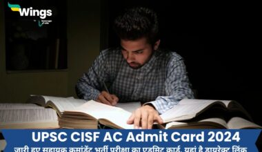 UPSC CISF AC Admit Card 2024
