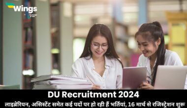 DU Recruitment 2024