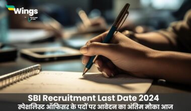 SBI Recruitment Last Date 2024