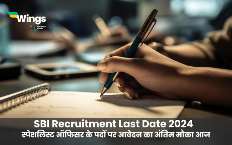 SBI Recruitment Last Date 2024