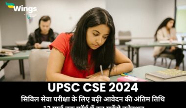 UPSC CSE 2024