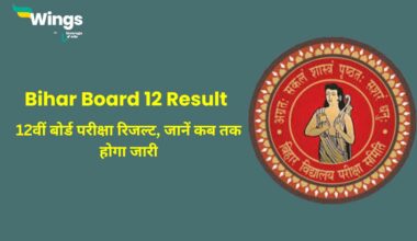 Bihar Board 12 Result