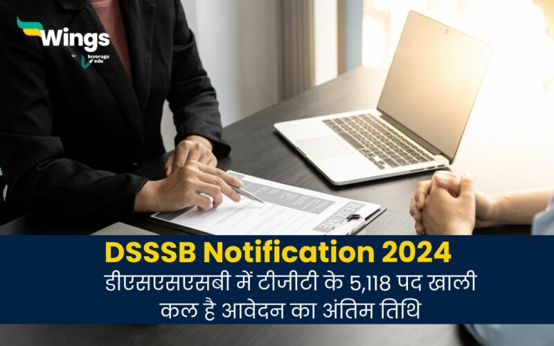 DSSSB Notification 2024