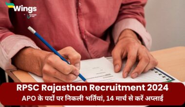 RPSC Rajasthan Recruitment 2024