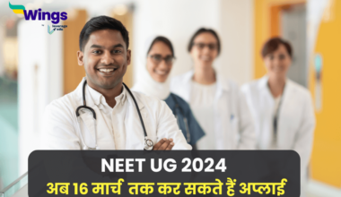NEET UG 2024 Registration Extension