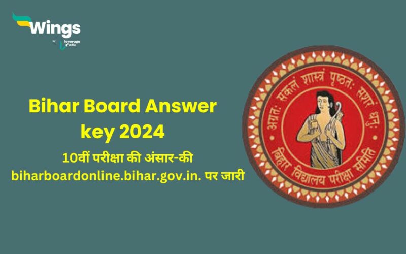 Bihar Board Answer key 2024