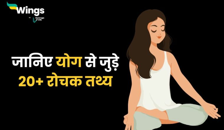 mri-full-form-in-hindi-leverage-edu