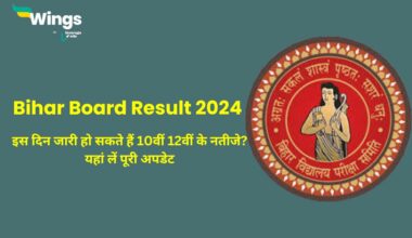 Bihar Board Result 2024