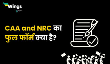 CAA and NRC Full Form Hindi