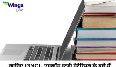 IGNOU M Com Study Material in Hindi