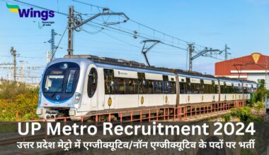 UP Metro Recruitment 2024