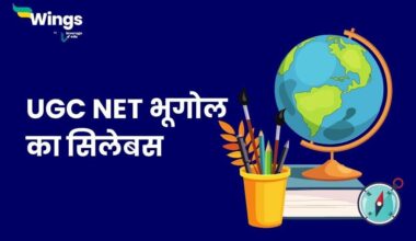UGC NET Geography Syllabus In Hindi