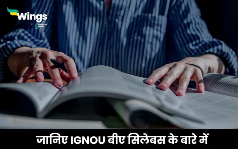 IGNOU BA Syllabus in Hindi