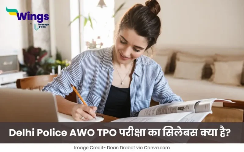 Delhi Police AWO TPO परीक्षा का सिलेबस