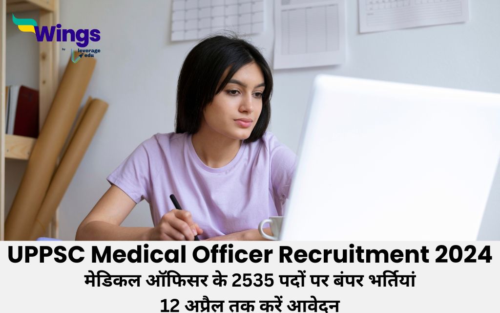 UPPSC Medical Officer Recruitment 2024 : ऑफिसर के 2535 पदों पर बंपर ...