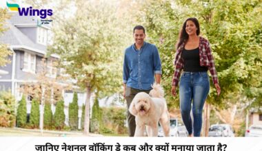 National Walking Day in Hindi