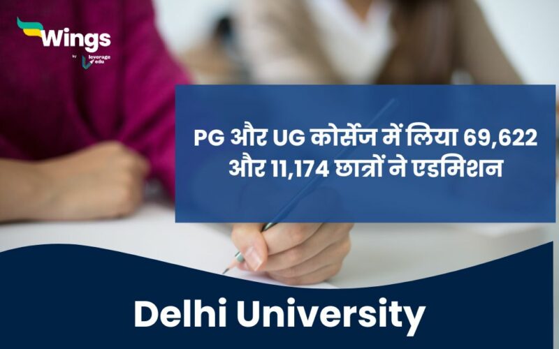 delhi university me 69622 students ne liya pg courses me admission