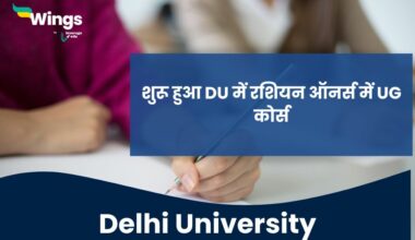 Delhi university mein shuru hua russian honors mein ug course