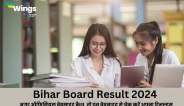 Bihar Board 10th Result 2024 link