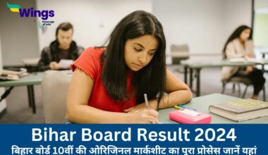 Bihar Board 10th Marksheet Download