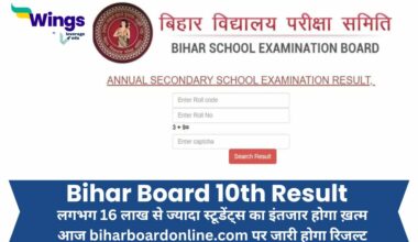 Bihar Board 10th Matric Result 2024 Link