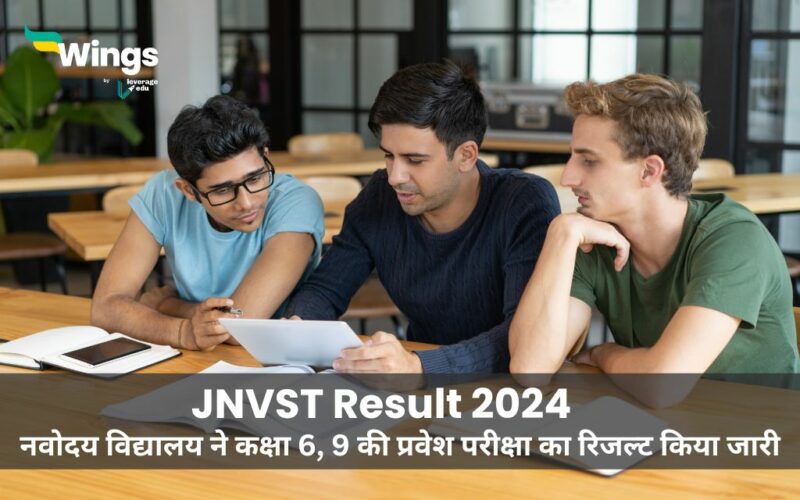 JNVST Result 2024
