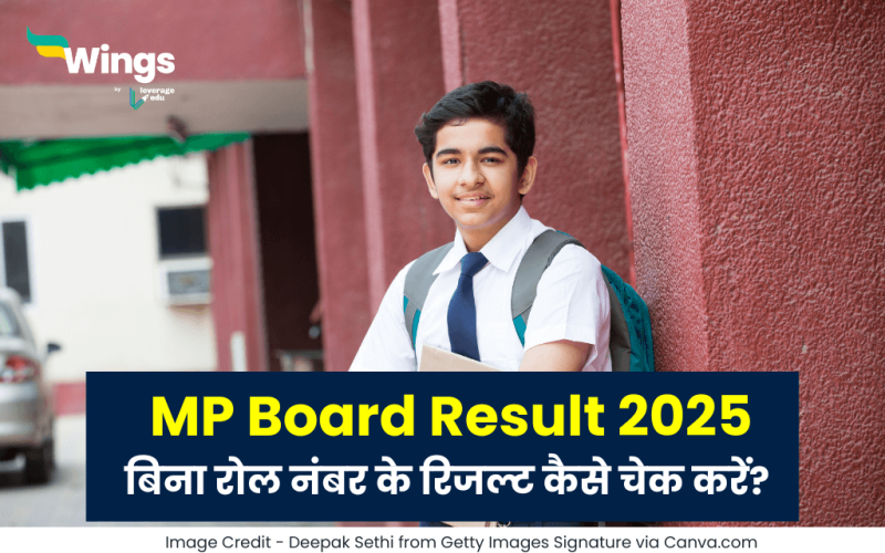 Without Roll Number Check MP Board Result