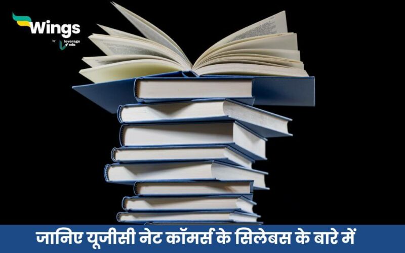 UGC NET Commerce Syllabus in Hindi