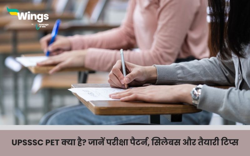 UPSSSC PET in Hindi