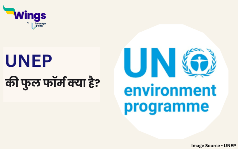 UNEP Full Form in Hindi