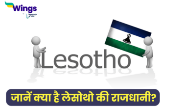 Lesotho Ki Rajdhani