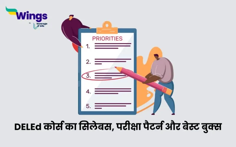 DELEd Syllabus in Hindi