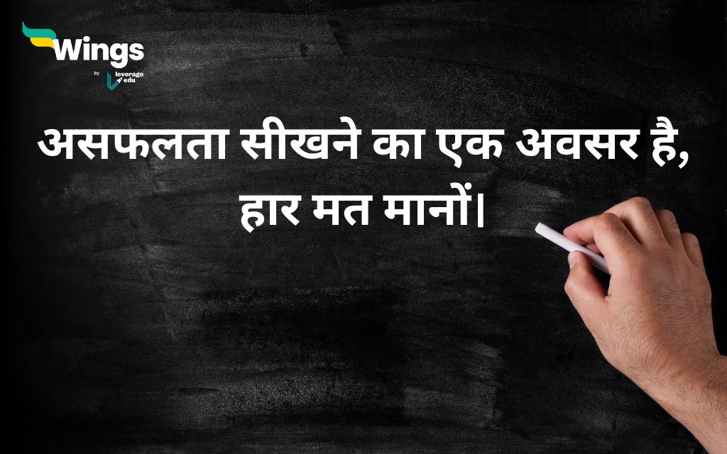 Ravi Shankar Quotes in Hindi